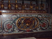 Пустая гробница Григория Богослова в соборе святого Петра