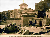 Церковь св. Григория на его родине, в Каппадокии. Фото XIX века