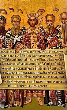 Св.отцы